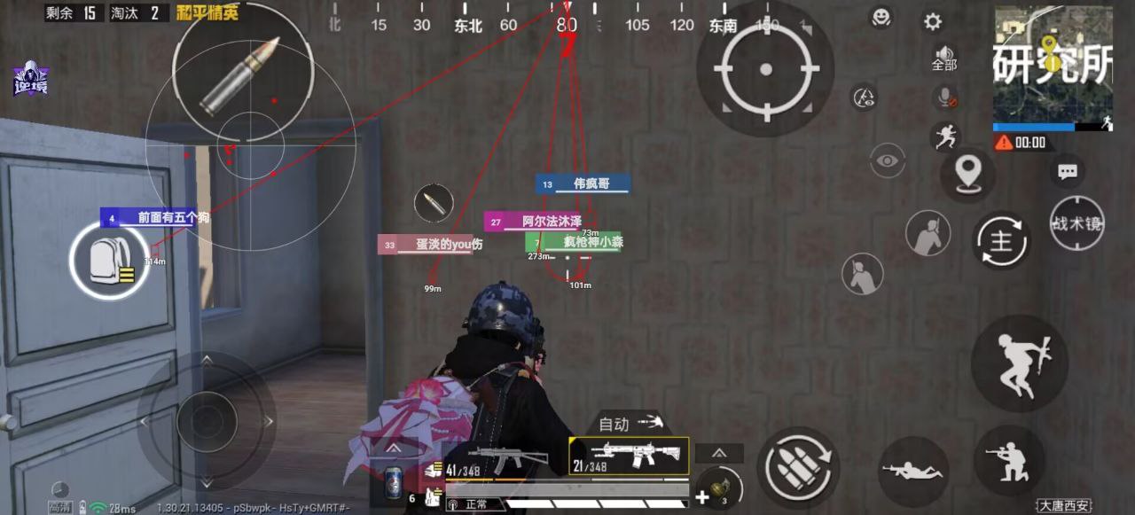 和平精英辅助的道德与规则探讨的配图，内容相关：为应对腾讯日益严格的反作弊系统，新一代辅助采用内存伪装和行为模拟技术，使外挂进程更像正常游戏行为，大...